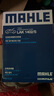 馬勒（MAHLE）保養套裝 適用新款寶馬3系4系5系7系 濾芯格/濾清器 兩濾【空氣濾+活性炭空調濾】 寶馬730 16-22款 2.0T 曬單實(shí)拍圖