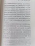 做出好決定：案例版 管理學(xué)、組織行為學(xué)巨擘，暢銷書作者羅賓斯新作，總結(jié)千余篇決策學(xué)經(jīng)典研究 曬單實拍圖