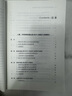 中國基礎(chǔ)設(shè)施公募REITs法律實務(wù)操作指南 曬單實拍圖