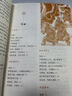 孫子兵法正版 孫子兵法京東自營(yíng)正版原著(zhù) 孫子兵法三十六計 36計孫子兵法正版 孫子兵法白話(huà)文 孫子兵法三十六計孫臏兵法 孫子兵法解讀 【5冊】孫子兵法+三十六計+鬼谷子+古文觀(guān)止+周易 正版 曬單實(shí)拍圖