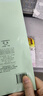 新華書店小學六年級下冊音樂書 人音版六下音樂課本教材 人民音樂出版社六年級音樂下冊簡譜教科書 曬單實拍圖