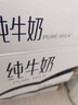 雪蘭新希望全脂純牛奶3.2乳蛋白 營養(yǎng)早餐搭檔 純牛奶250g*16盒 曬單實拍圖