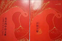 北京四中語文課3本套+紅樓夢從來沒有這樣學(xué)全4冊可選 高中高考古詩文閱讀理解細(xì)說詩文名篇品讀何止文章 高考古詩文答題訓(xùn)練提高讀寫能力 北京四中語文課【紅樓夢從來沒有這樣學(xué)】 曬單實(shí)拍圖