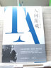 人間游戲 沖破社交陷阱的人際溝通分析 中國輕工業(yè)出版社 (美)艾瑞克·伯恩 著(zhù) 周司麗 譯 新華正版書(shū)籍包郵 曬單實(shí)拍圖