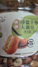 新邊界薄鹽干炒蠶豆300g干炒原味胡豆下酒菜非油炸堅(jiān)果炒貨休閑零食 曬單實(shí)拍圖