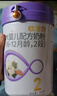 歐恩貝【新國(guó)標(biāo)】嬰兒配方牛奶粉2段草率飼奶源708g嬰幼兒6-12個(gè)月 曬單實(shí)拍圖