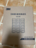 3M PP棉过滤器 前置预过滤 Y16PP棉滤芯 家用10英寸1微米 净水器配件 3支装 实拍图