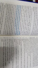 中公教育2025大學英語四級閱讀理解寫作范文考試用書教材：寫作120篇+閱讀180篇 CET-4 共3本 曬單實拍圖