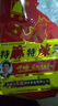 單山 蘸水辣椒粉 云南產(chǎn)燒烤肉辣椒面調(diào)味料火鍋蘸料油潑辣子配料 香辣味200g 曬單實(shí)拍圖