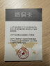 Ti artisan鈦工匠戶外餐具純鈦刀叉勺子多功能三件套野營野餐裝備湯勺叉子 TA8106F噴砂款三件套（送掛扣） 曬單實拍圖