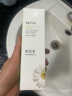奧洛菲悅肌臻顏精華水女士洋甘菊保濕爽膚水柔膚水護膚送女生禮物120ml 曬單實拍圖