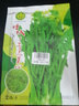 農(nóng)之子 增城遲菜心種子四季廣東甜菜心種籽孑蔬菜種子秋冬 增城一號遲甜菜心王種子 10g 曬單實(shí)拍圖