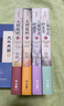 高陽(yáng)作品集 紅樓夢(mèng)斷系列之六 三春爭(zhēng)及初春景 上下2冊(cè)套裝 新校版 港臺(tái)原版 高陽(yáng) 聯(lián)經(jīng)出版 歷史小說(shuō) 曬單實(shí)拍圖