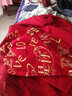 拉普斯【定制姓名聯(lián)客服】拉普斯家紡婚慶四件套大紅色刺繡全棉純棉結婚 緣來(lái)是你 六件套 （定制款） 2米床 被套220*240cm 曬單實(shí)拍圖