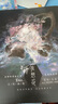 夜想花:Eno.古風(fēng)畫集（附贈精美書簽4款！收錄《鳳囚凰》《千山記》封面，魏無羨、藍(lán)忘機(jī)等人氣角色插畫共72張） 曬單實(shí)拍圖