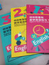 柯林斯基礎數學(xué)英語(yǔ)練習（全3冊） 曬單實(shí)拍圖
