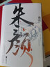 【包郵】桐華經(jīng)典小說(shuō)作品書(shū) 大漠謠·新版 云中歌:憶流年 浮生夢(mèng) 綠羅裙 步步驚心 那片星空那片海 最美的時(shí)光 朱顏（全兩冊(cè)）肖戰(zhàn)任敏主演玉骨遙原著小說(shuō) 曬單實(shí)拍圖