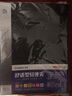 齊心(Comix) AB151A-W 堅固文件夾/資料夾/雙強力夾A4 黑色 曬單實(shí)拍圖