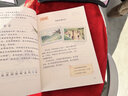 【新華書(shū)店正版】適用2025小學(xué)三年級(jí)下冊(cè)語(yǔ)文課本教材人教版RJ小學(xué)3年級(jí)下冊(cè)語(yǔ)文三下語(yǔ)文3下人民教育出版社義務(wù)教育教科書(shū)語(yǔ)文三年級(jí)下冊(cè)語(yǔ)文書(shū)課本教材 2025新版 三年級(jí)下冊(cè)語(yǔ)文【人教版】 曬單實(shí)拍圖