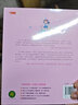 米朵朵上學(xué)記：奇奇怪怪一年級（美繪·注音·有聲版） 曬單實(shí)拍圖