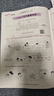 【北京直發(fā)次日達】2025秋季北京版黃岡小狀元作業(yè)本達標卷一二三四五六年級上冊下冊英語(yǔ)北京版語(yǔ)文數學(xué)人教版小學(xué)同步練習題專(zhuān)項訓練單元檢測期中期末試卷專(zhuān)項測試卷黃崗小狀元龍門(mén)書(shū)局 四年級上冊 【達標卷】 曬單實(shí)拍圖