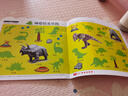 2-5歲 升級版 幼兒益智神奇貼紙 恐龍全貼紙 曬單實(shí)拍圖