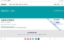 三星平板電腦2022款旗艦Tab S8+ 12.4英寸8G+256G 新驍龍8 Gen 1二手平板電 12.4英寸S7+ 6+128 金/黑 99成新 曬單實(shí)拍圖