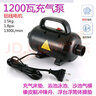 LUCKYFUN電動(dòng)600瓦1200瓦充氣泵JY032.JY033沙池游泳池床墊沙發(fā)氣模橡皮艇 1200瓦鋁線電機(jī) 220伏接插座使用 曬單實(shí)拍圖