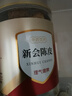 九信 新會陳皮40g/瓶 中藥飲片 廣東江門 理氣健脾 燥濕化痰 用于脘腹脹滿 食少吐瀉 咳嗽痰多 教師節(jié)禮物 曬單實(shí)拍圖