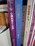 心臟病學(xué)臨床決策圖表解 曬單實(shí)拍圖
