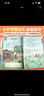 【斗半匠】小學(xué)生必背古詩詞75十80首小學(xué)同步注音人教版小學(xué)生古詩詞背誦打卡計劃本注音版艾賓浩斯復(fù)習(xí)計劃表必背古詩詞75十80首人教版必備兒童幼兒早教帶拼音文言文經(jīng)典古詩文鑒賞大全一二三年級四五六年級 曬單實拍圖
