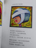 我不是完美小孩 幾米 文/圖 二年級(jí)上冊(cè)課外書 幾米作品小學(xué)生正 曬單實(shí)拍圖