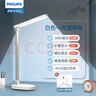 飛利浦（PHILIPS） 超長(zhǎng)續(xù)航可充電式臺(tái)燈學(xué)生學(xué)習(xí)led護(hù)眼燈寢室宿舍臥室寫(xiě)作業(yè)臺(tái)燈 酷玉白色【充插兩用】3000毫安 曬單實(shí)拍圖