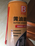 鎖芯潤滑劑門鎖專用防銹鑰匙孔潤滑油鎖孔防盜門鎖油鎖開鎖油門鎖清洗劑防銹劑潤滑鎖心鎖頭噴劑防盜門除銹劑 1支黃油噴劑 曬單實拍圖
