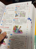 【多種可選】 小學生字典詞典 功能字典+多功能成語詞典（定價107.8元） 曬單實拍圖