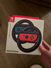 Nintendo Switch任天堂Switch Pro手柄 游戲機手柄 NS周邊配件 Joy-Con方向盤(pán)2個(gè)裝 【switch配件】 曬單實(shí)拍圖