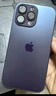 新爵蘋(píng)果15手機殼磨砂玻璃殼iphone14pro 13promax帶鏡頭膜全包12高級感11promax防摔抗指紋輕薄男女款 暗紫色【磨砂玻璃 帶鏡頭膜】 蘋(píng)果13【6.1英寸】 曬單實(shí)拍圖
