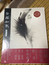 白描如歌（京東版）羅寒蕾、詹勇夢(mèng)幻合作實(shí)用白描集 曬單實(shí)拍圖