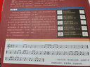 吉他入門經(jīng)典教程 掃碼看視頻 超炫圖解版 化學(xué)工業(yè)出版社 李國(guó)標(biāo) 著 書(shū)籍 曬單實(shí)拍圖
