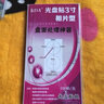 KDA 8CM三寸光盤貼紙3寸打印紙光碟標(biāo)簽紙白色VCD目錄紙 CD  DVD不干膠 小盤封面貼 曬單實(shí)拍圖