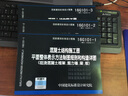 22g101系列圖集全套3本 22g101-1-2-3  混凝土結(jié)構(gòu)施工圖平面整體表示方法制圖規(guī)則 送GB 50300-2013 建筑工程施工質(zhì)量驗(yàn)收統(tǒng)一標(biāo)準(zhǔn) 曬單實(shí)拍圖
