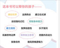 喚醒孩子的多元智能 曬單實拍圖