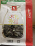 野森林陜西特產(chǎn)柞水產(chǎn)木耳黑木耳菌菇干菜干貨涼拌炒菜山珍肉厚火鍋食材 柞水木耳200g 曬單實(shí)拍圖