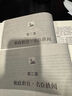 中國歷史常識：全2冊（修訂版）（無(wú)刪減版，新增21篇文字，28頁(yè)彩色插圖） 曬單實(shí)拍圖