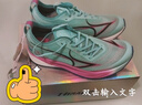 海爾斯KM3全掌碳板跑鞋學(xué)生中高考體育運動(dòng)鞋田徑訓練比賽專(zhuān)用競速跑鞋 逐夢(mèng)水青（建議拍大一碼) 42 曬單實(shí)拍圖