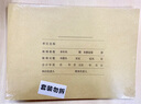 用友表單用友A4總分類賬(明細(xì)賬)KZJ101 賬簿賬本財(cái)務(wù)軟件激光賬簿打印紙 297*210mm A4賬薄封面Z011124 212*298mm 25套/包 曬單實(shí)拍圖