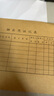 西瑪（SIMAA）【100套】西瑪192-27憑證封面250*140mm 增票規(guī)格憑證牛皮紙裝訂封皮含包角 192-27憑證封面 曬單實(shí)拍圖