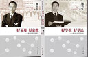 【官方正版】雪國 川端康成代表作 小說(shuō)諾貝爾文學(xué)獎獲獎作品 日式物哀之美 人性與欲望的對立 日本文學(xué)外國名著(zhù)經(jīng)典讀物書(shū)籍 雪國 川端康成 單冊 平裝 曬單實(shí)拍圖