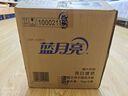 藍(lán)月亮洗衣液袋裝亮白增艷1kg*5袋 薰衣草香 洗衣液補(bǔ)充裝 護(hù)色增艷 曬單實(shí)拍圖