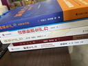 新質生產(chǎn)力 發(fā)展新動能 洪銀興 等 著 江蘇人民出版社 書籍 圖書 曬單實拍圖